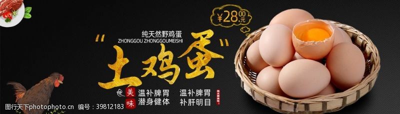 粽子海报酒水食品活动促销优惠淘宝海报图片