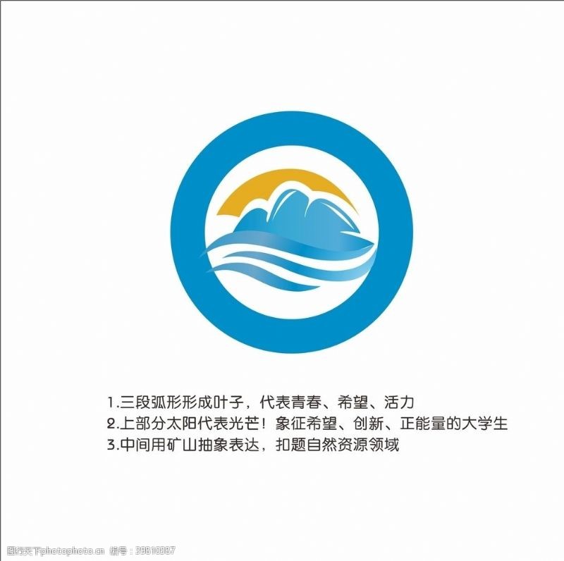 logo蓝色图片
