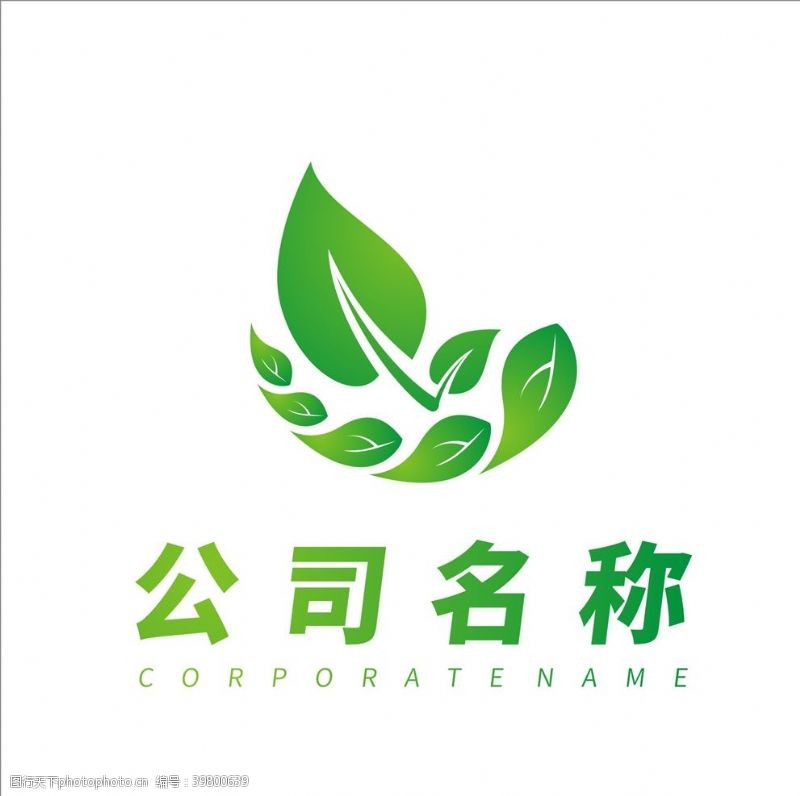 企业商标绿色logo设计图片