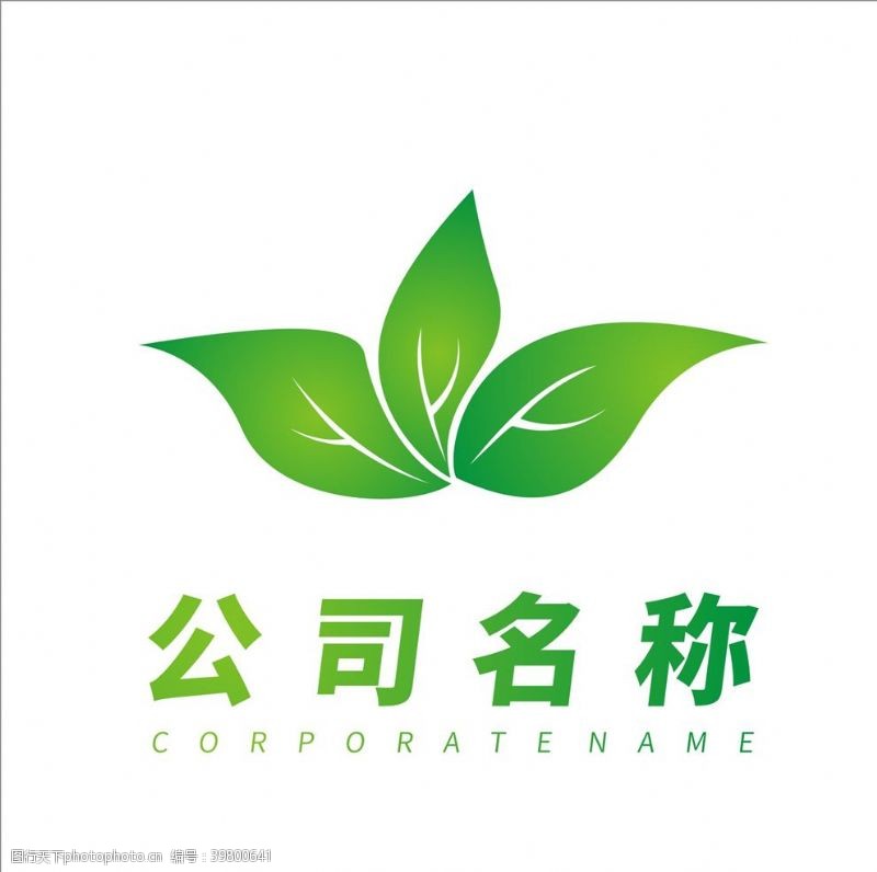 企业商标绿色logo图片
