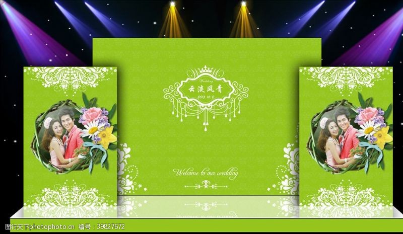 舞台分布绿色主体婚礼现场布置设计源文件图片