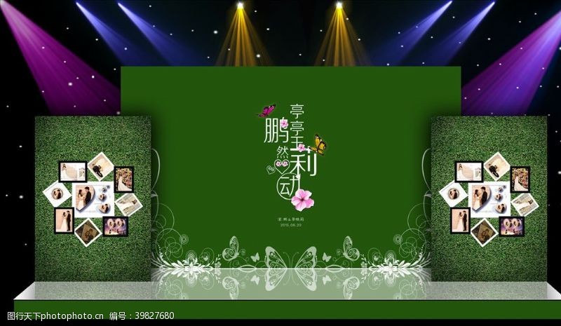 韩式婚礼绿色主体婚礼现场布置设计源文件图片