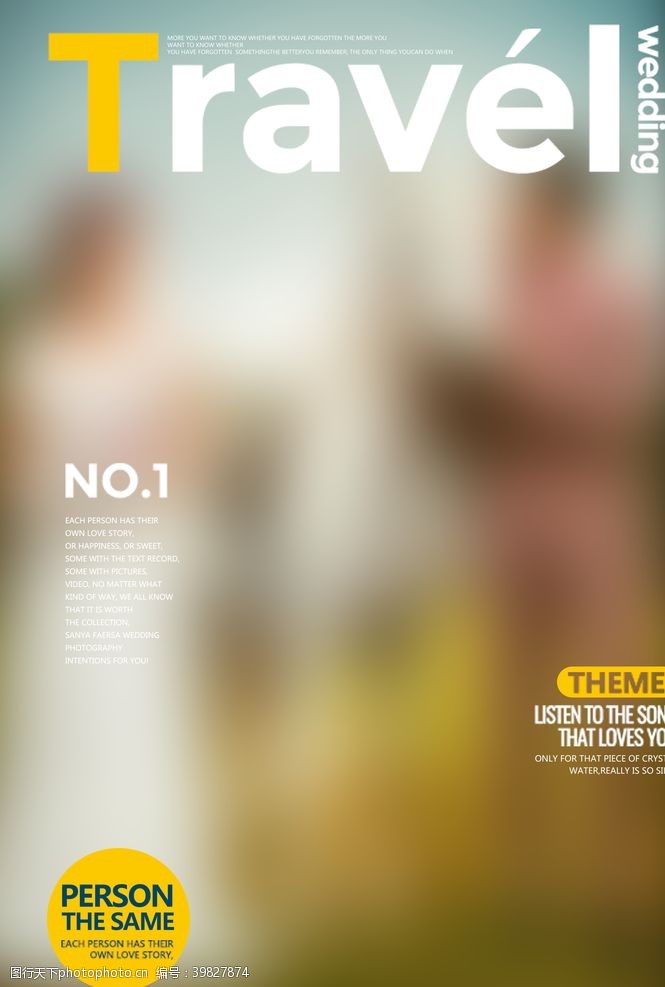 美术宣传单欧美时尚杂志封面设计图片