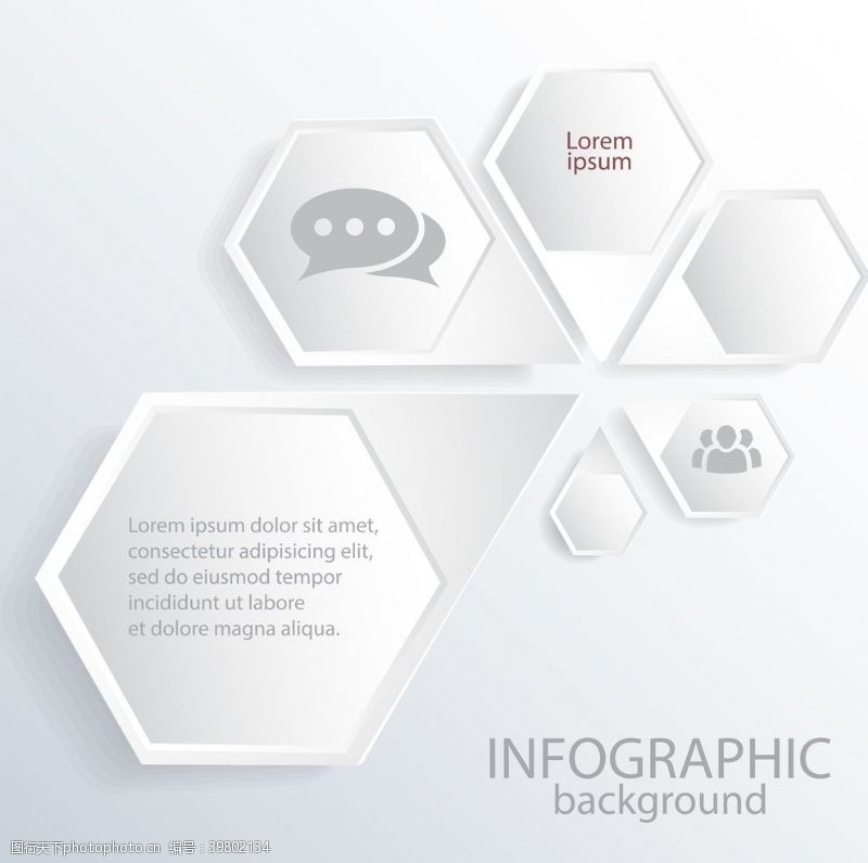 业务信息图表信息图模板流程图片