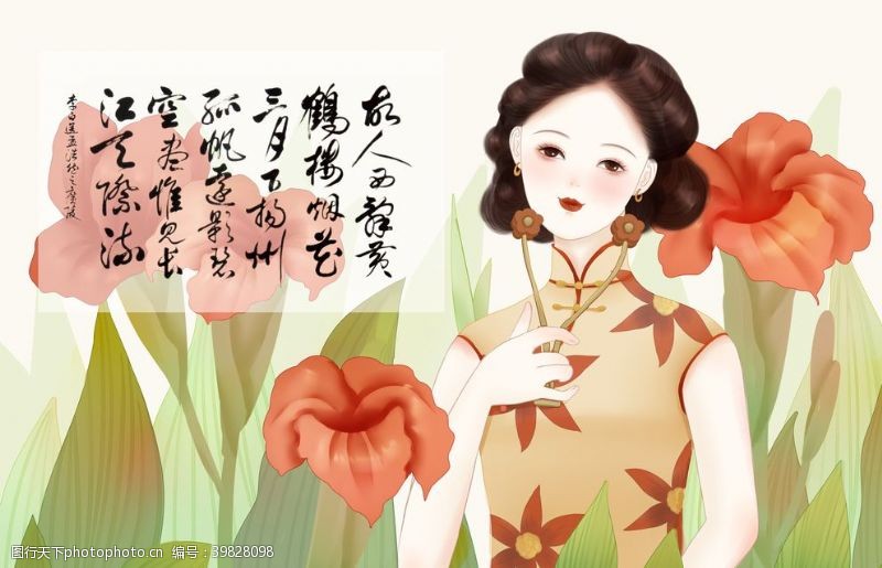 梅花手绘中国风图片