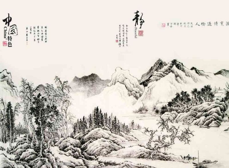 高贵海报中国特色图片