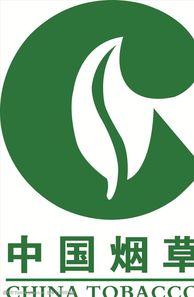 企业商标中国烟草图片