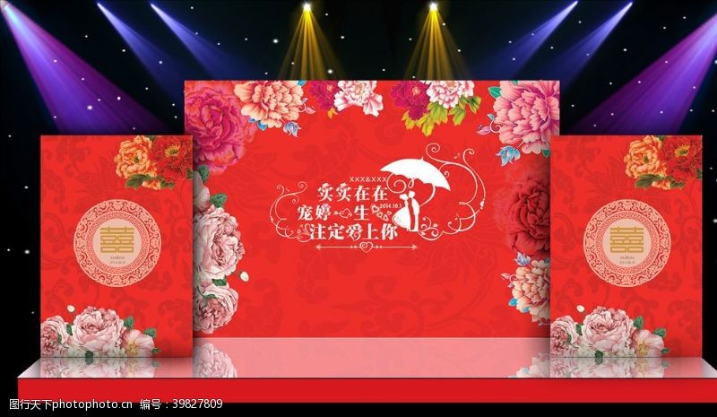 韩式婚礼主体婚礼现场布置设计源文件素材图片