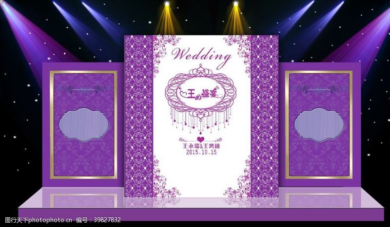 高端婚礼主体婚礼现场布置设计源文件素材图片