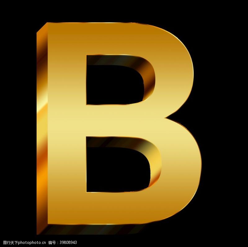 立体字母字母B图片