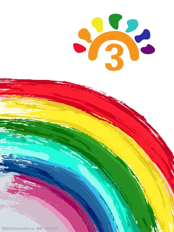 logo3班班服彩虹全身印图片