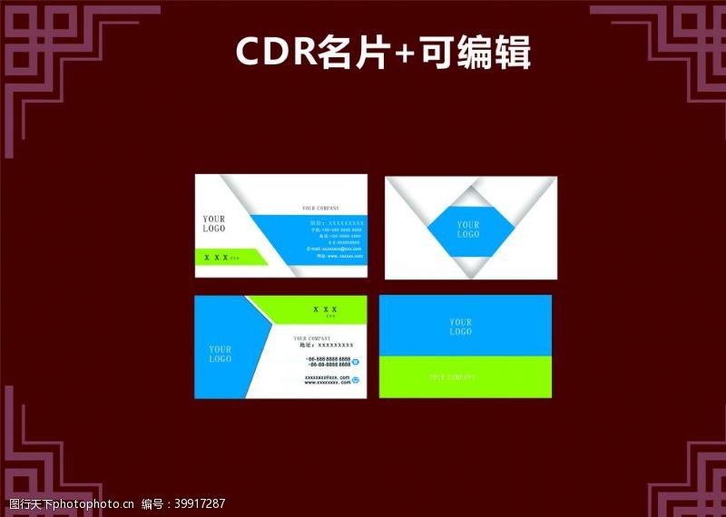 磨砂高端名片商务名片图片