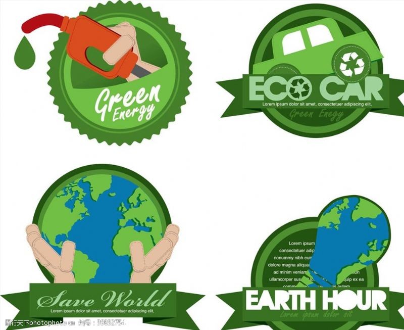 保护地球环境保护图标图片