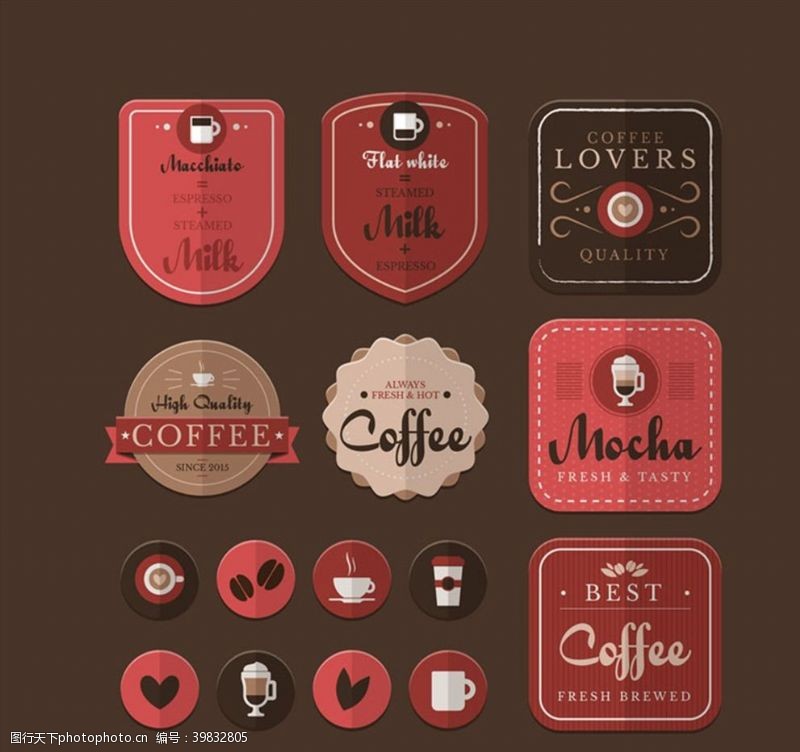 咖啡图标咖啡元素标签图片