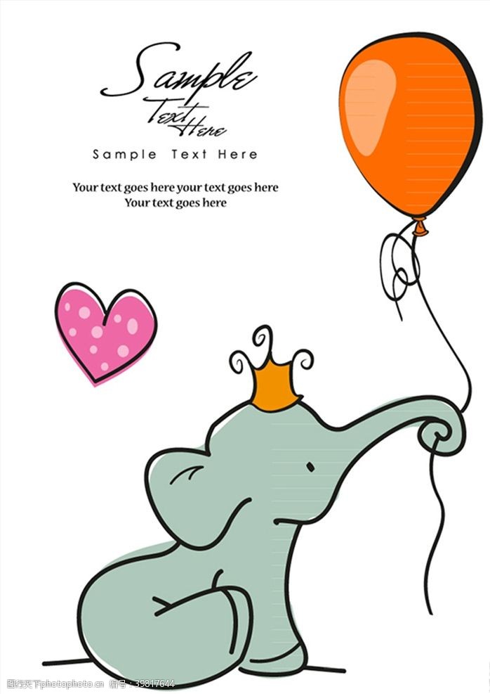 高球卡通拉气球的大象图片