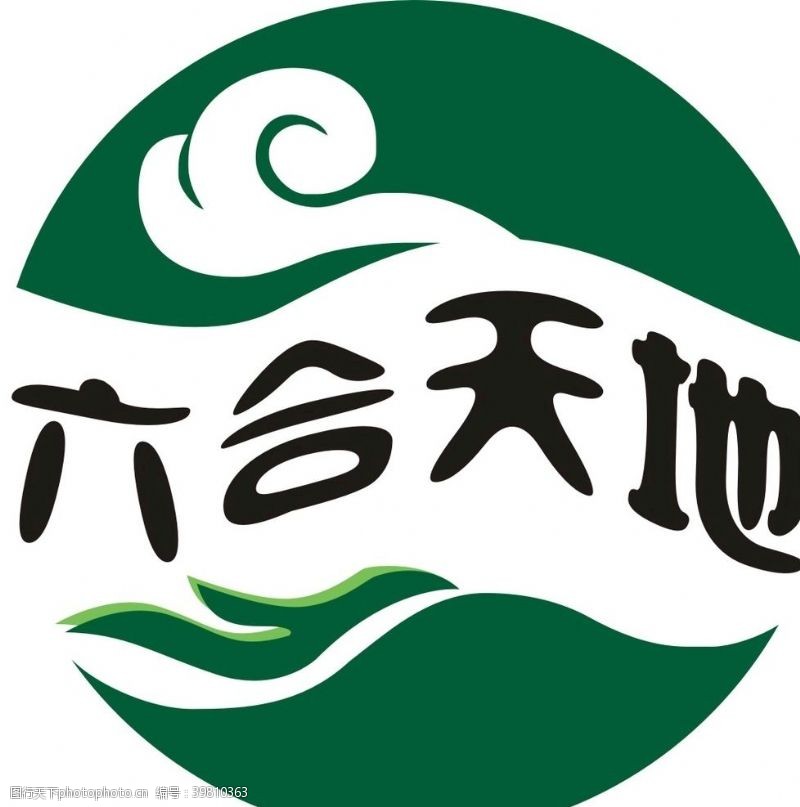 字母logo六合天地logo图片