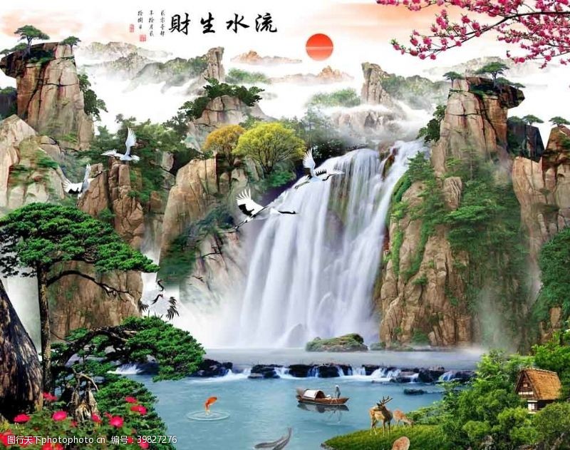 中国画流水生财图片