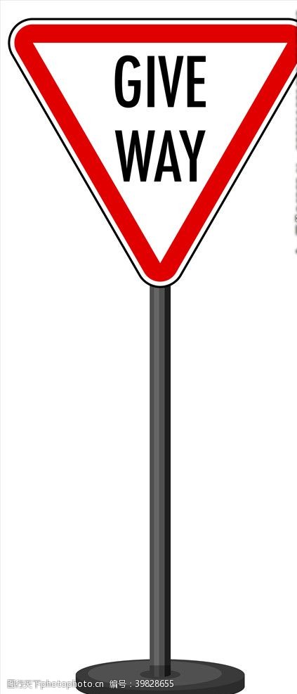 警告标志路标图片