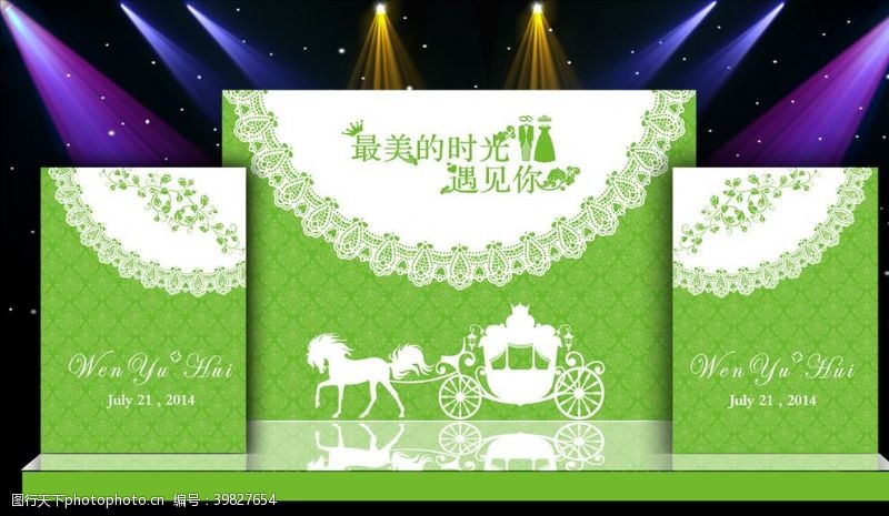 psd效果图文件绿色主体婚礼现场布置设计源文件图片