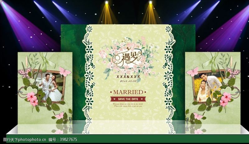 韩式婚礼绿色主体婚礼现场布置设计源文件图片