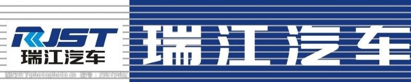 集矢量图标集瑞江汽车logo图片