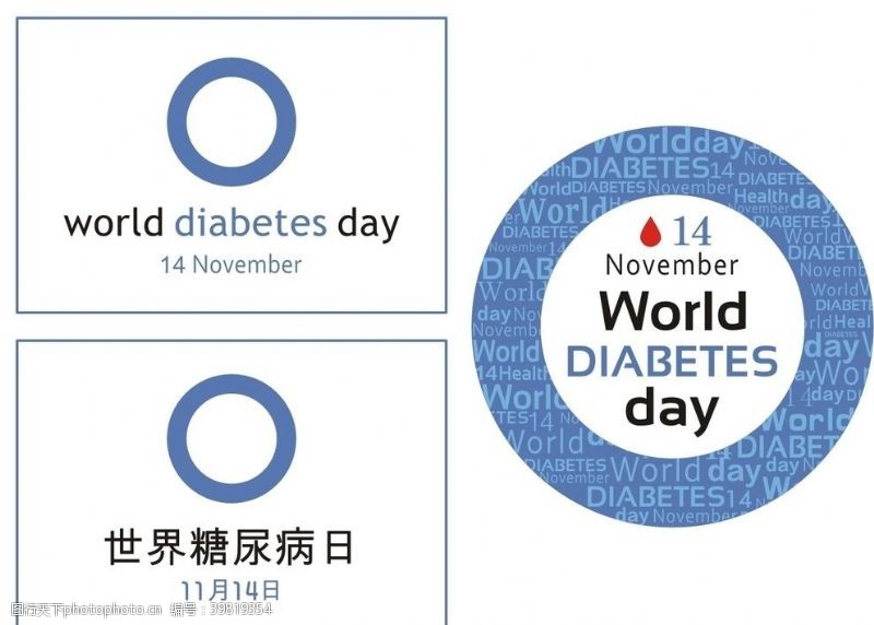 健康促进世界糖尿病日标志蓝环图片