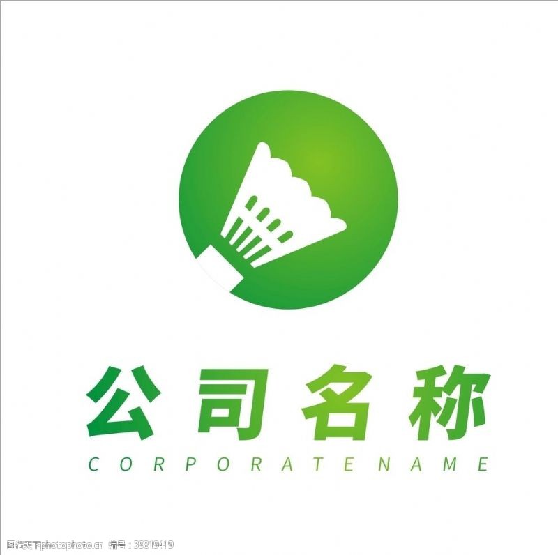 羽毛球体育馆logo图片