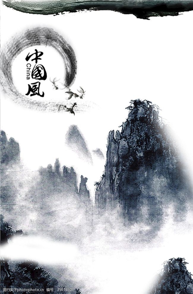 九色鹿中国风水墨古典装饰图片