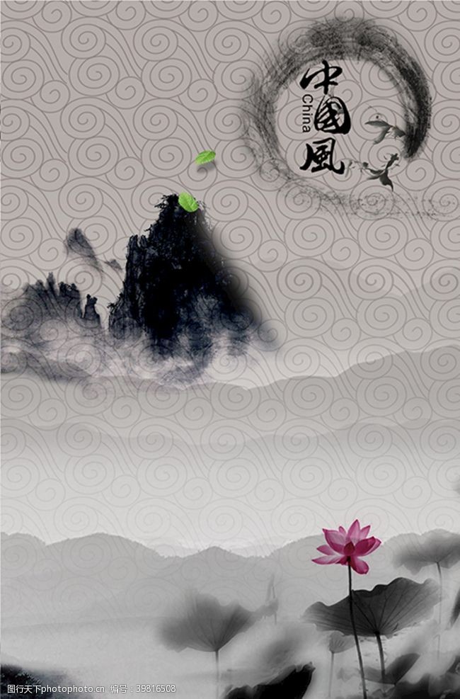 九色鹿中国风水墨古典装饰图片