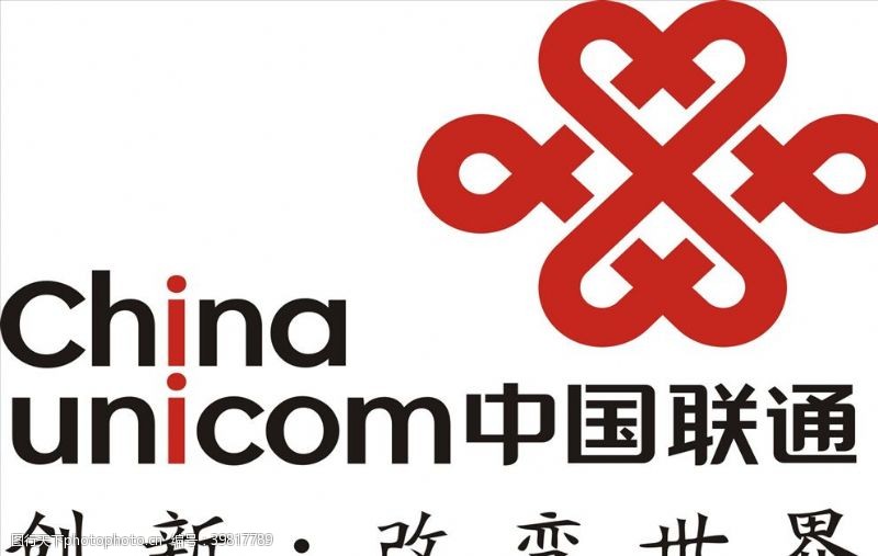 知名logo中国联通图片