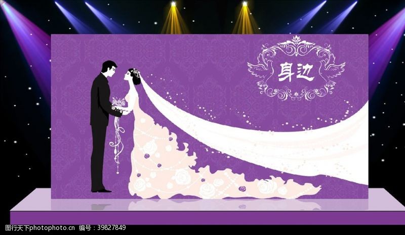 红色喷绘主体婚礼现场布置设计源文件素材图片