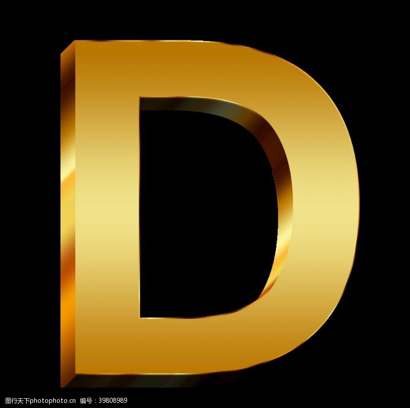 立体字母字母D图片