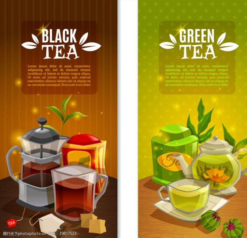 茶壶素材茶具矢量图片