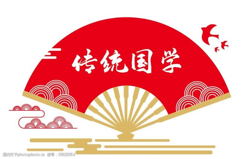 校园文化国学传统国学扇形矢量纹样图片