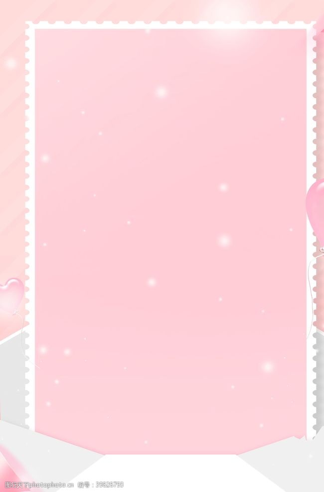 女装展板粉色背景图片
