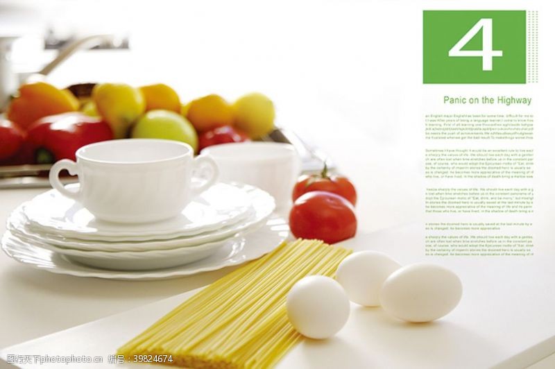 健康食物健康绿色食物画册封面图片
