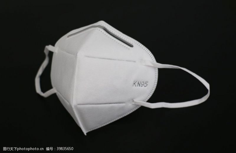 医疗保健KN95折叠式口罩实拍图片