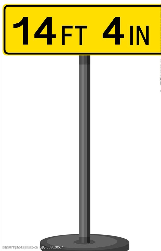 警告标志路标图片