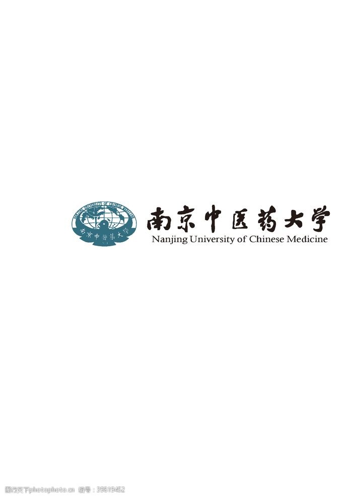 南京大学标志南京中医药大学标志图片