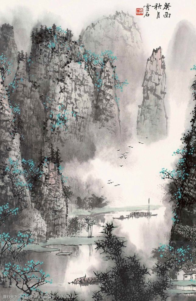 中国画山水画图片