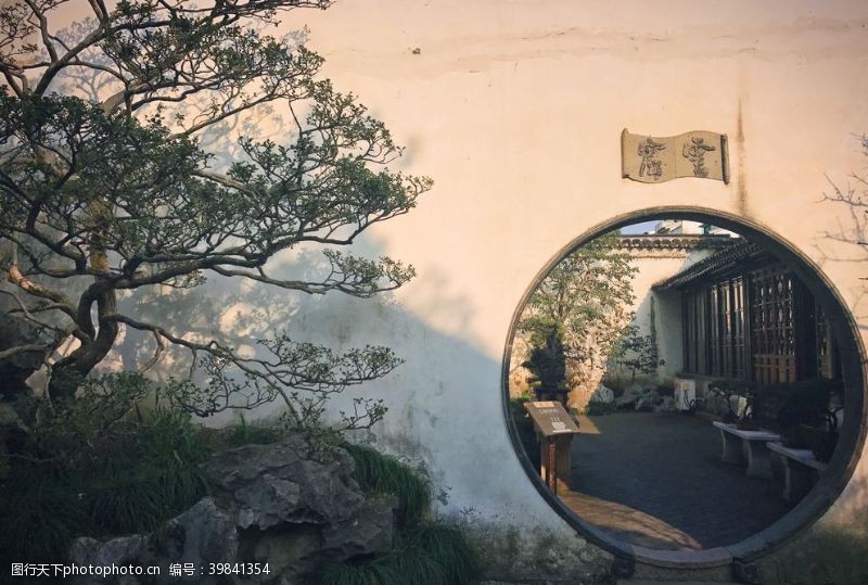 现代小筑苏州园林摄影图片