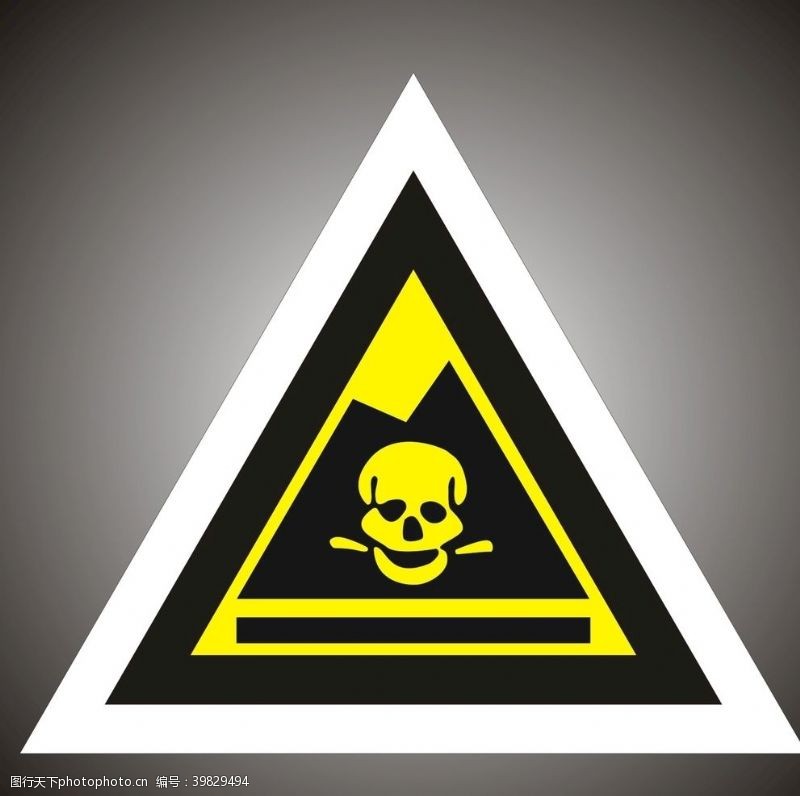 符号危险废物标签危险标识图片