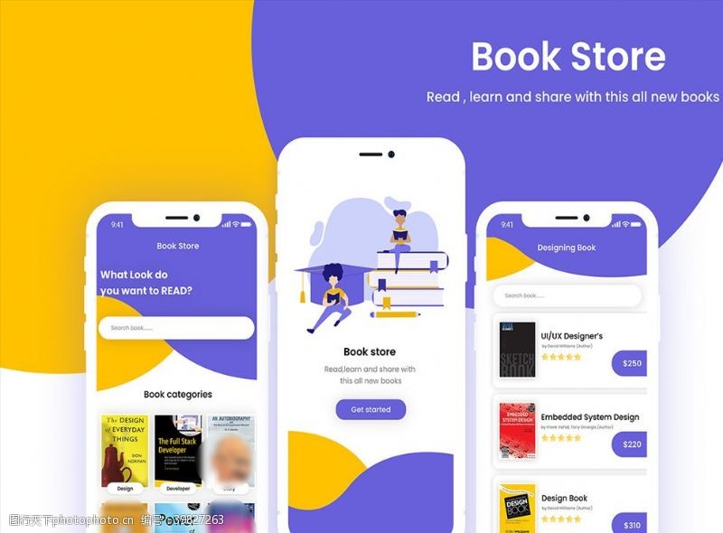 手机appxd图书紫色黄色UI设计首页启图片