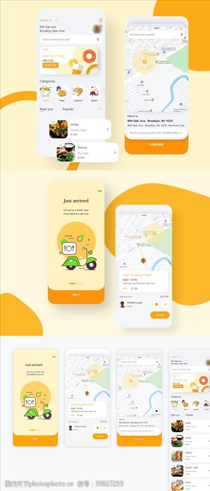 手机appxd外卖订餐橙色UI设计启动页图片