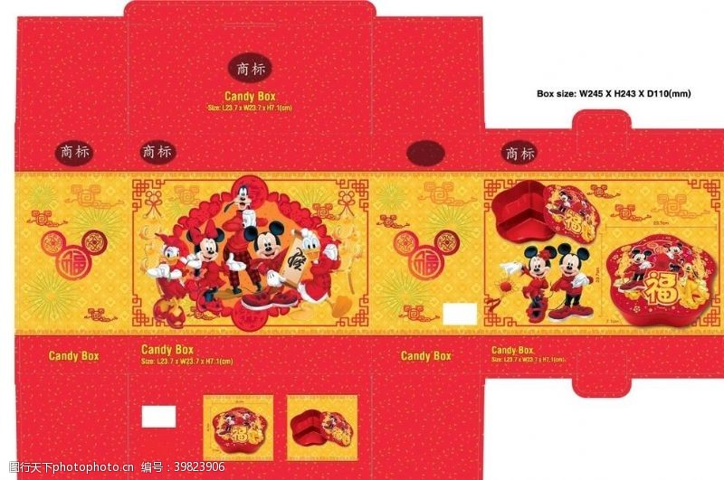 老鼠卡通喜庆果盘包装设计图片