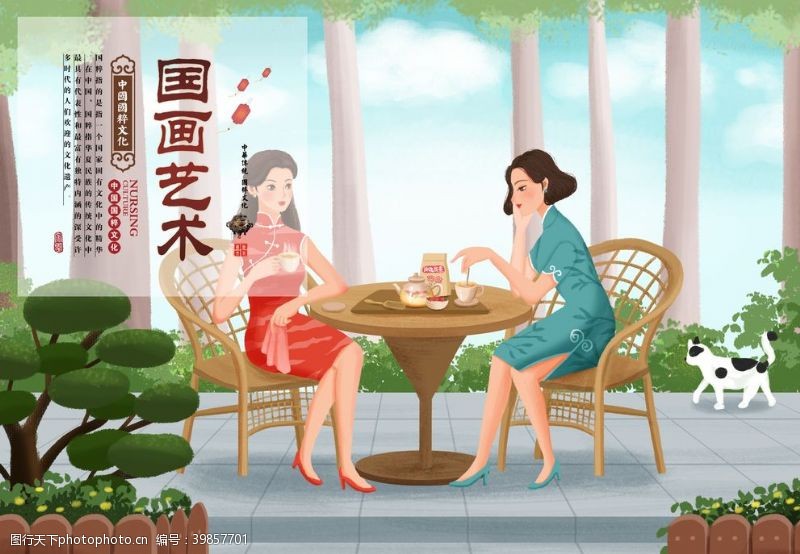 卡通侍女图中国风图片