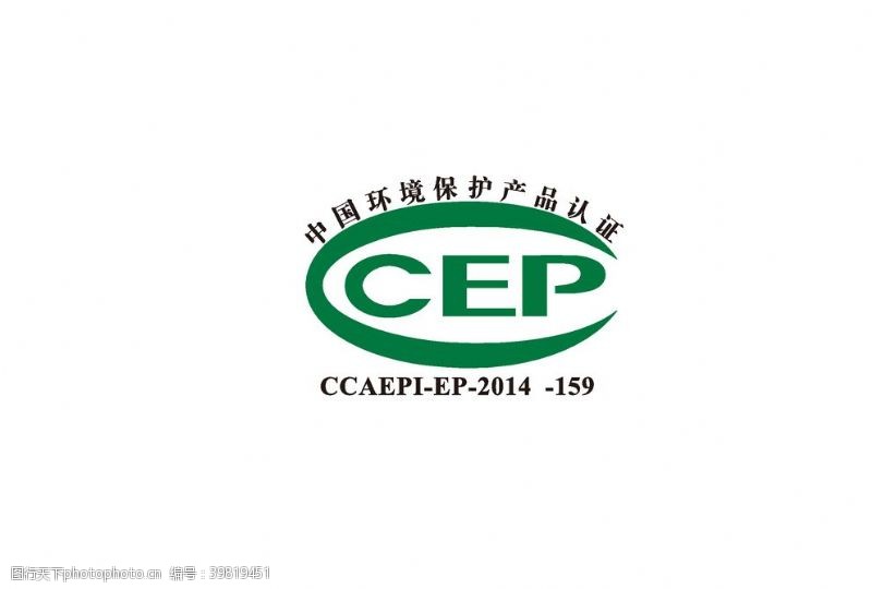 中国环境认证中国环境保护产品认证logo图片
