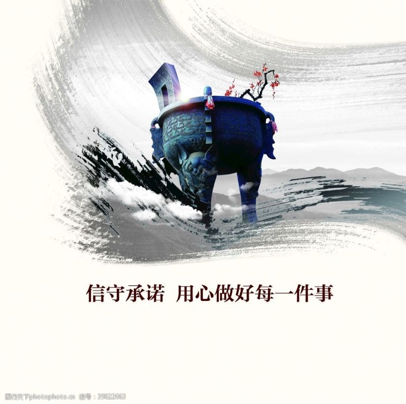 我的中国梦展板中国梦社会主义核心价值观图片