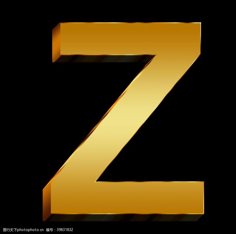 数学培训字母Z图片
