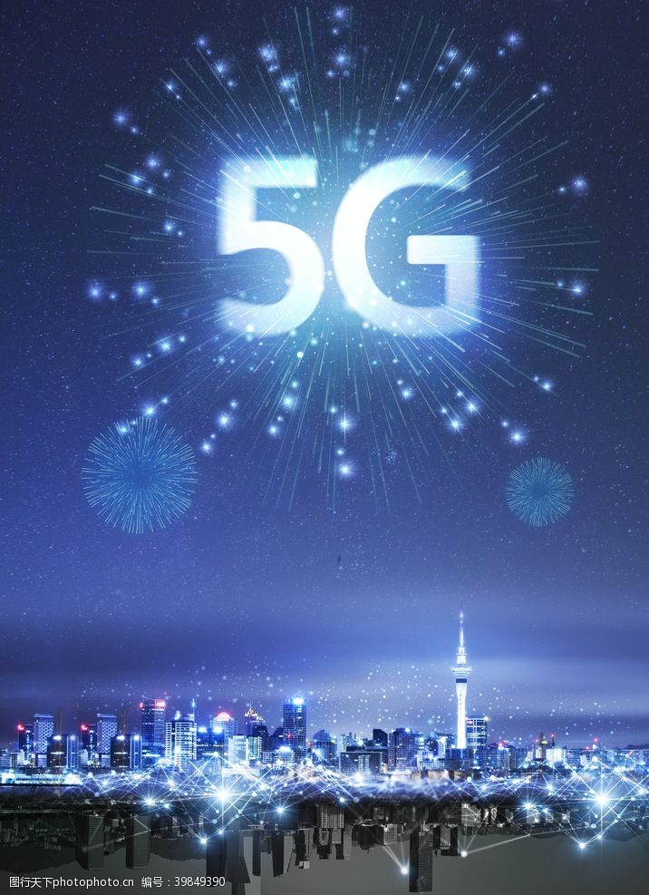 手机网络5G背景科技背景5G图片